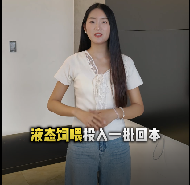 液态饲喂投资成本