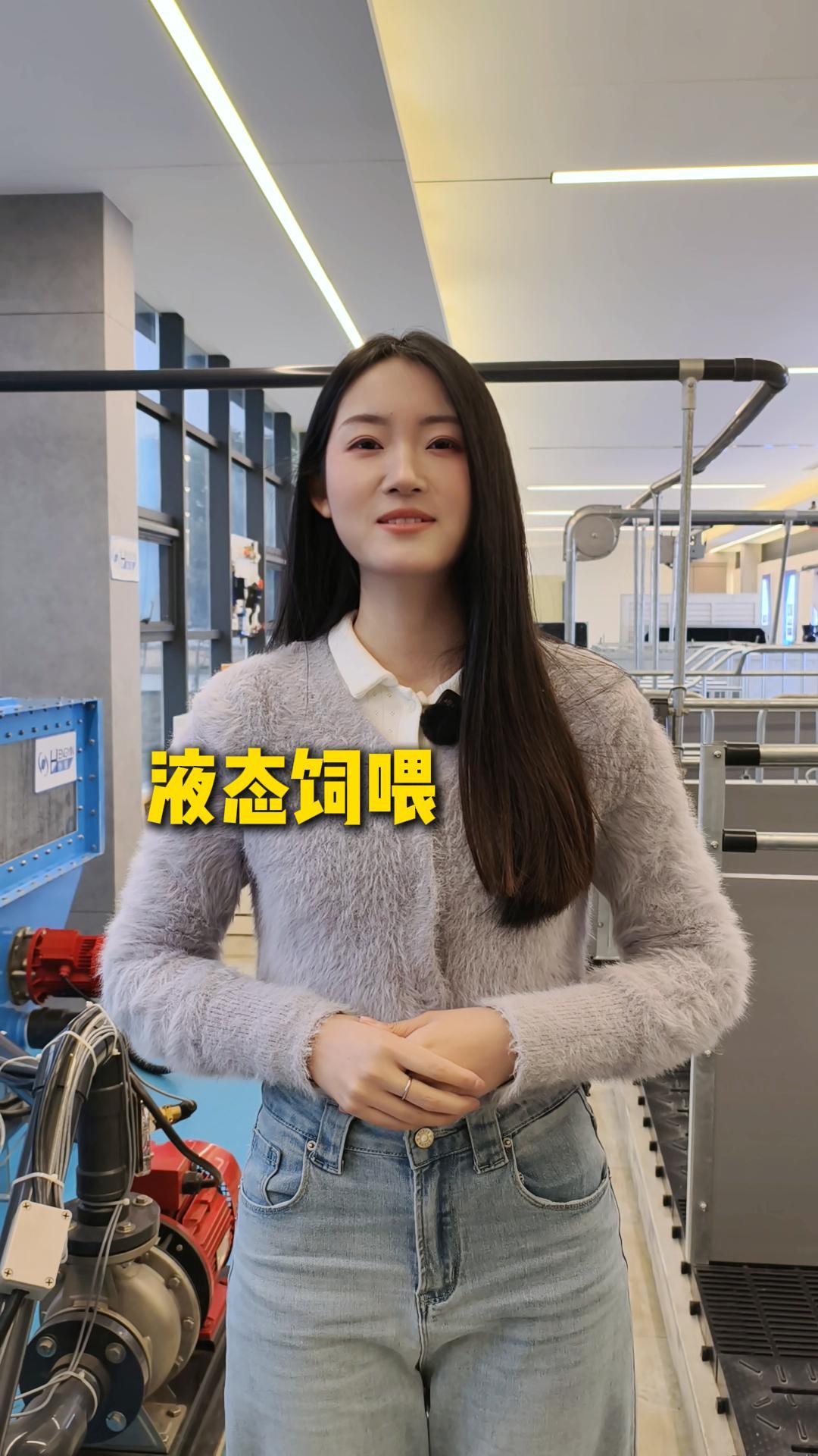 液态饲喂使用年限