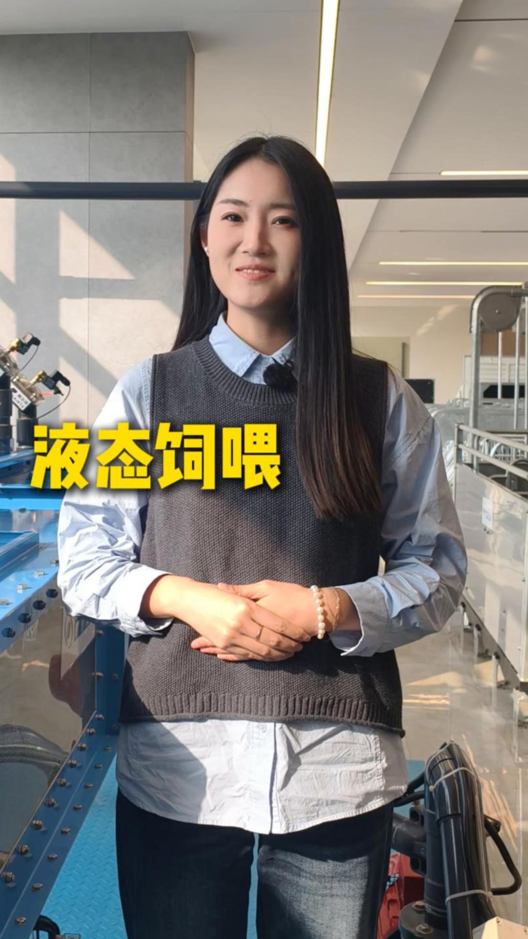 液态饲喂降低饲喂成本