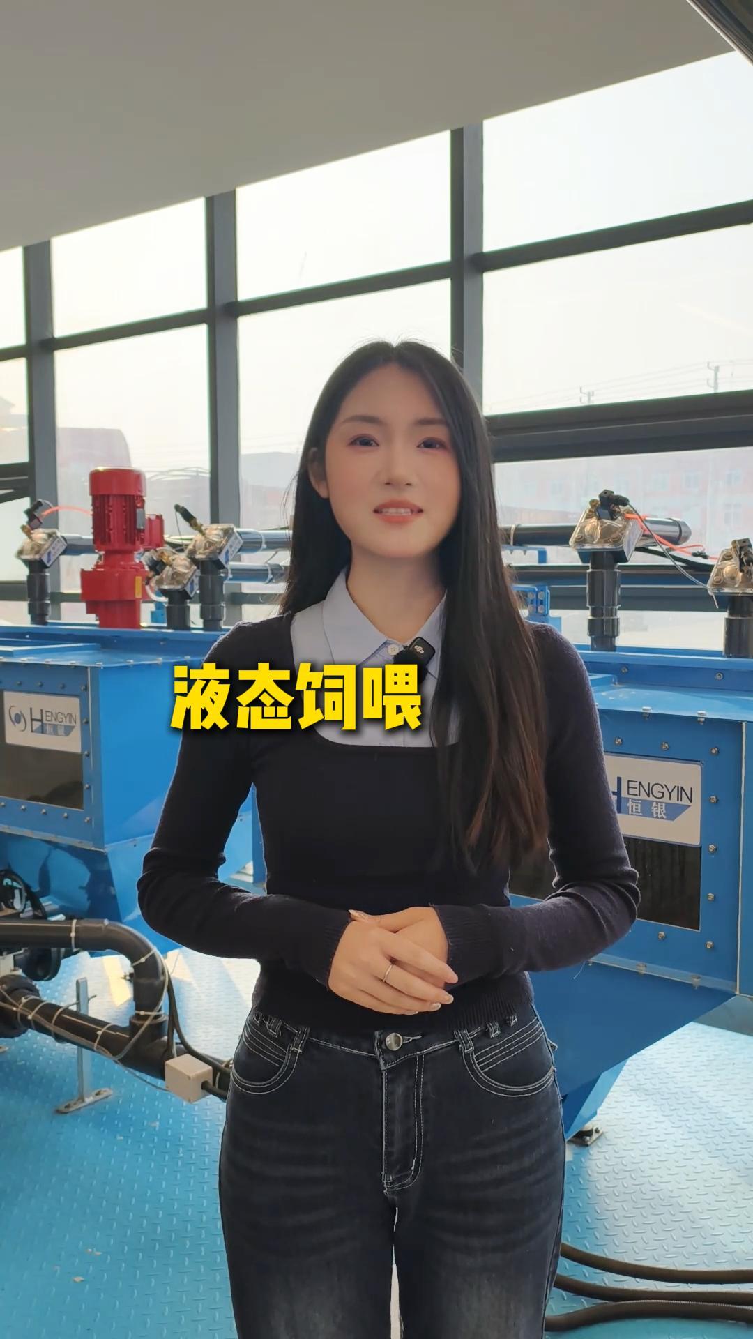 中小型猪场液态饲喂