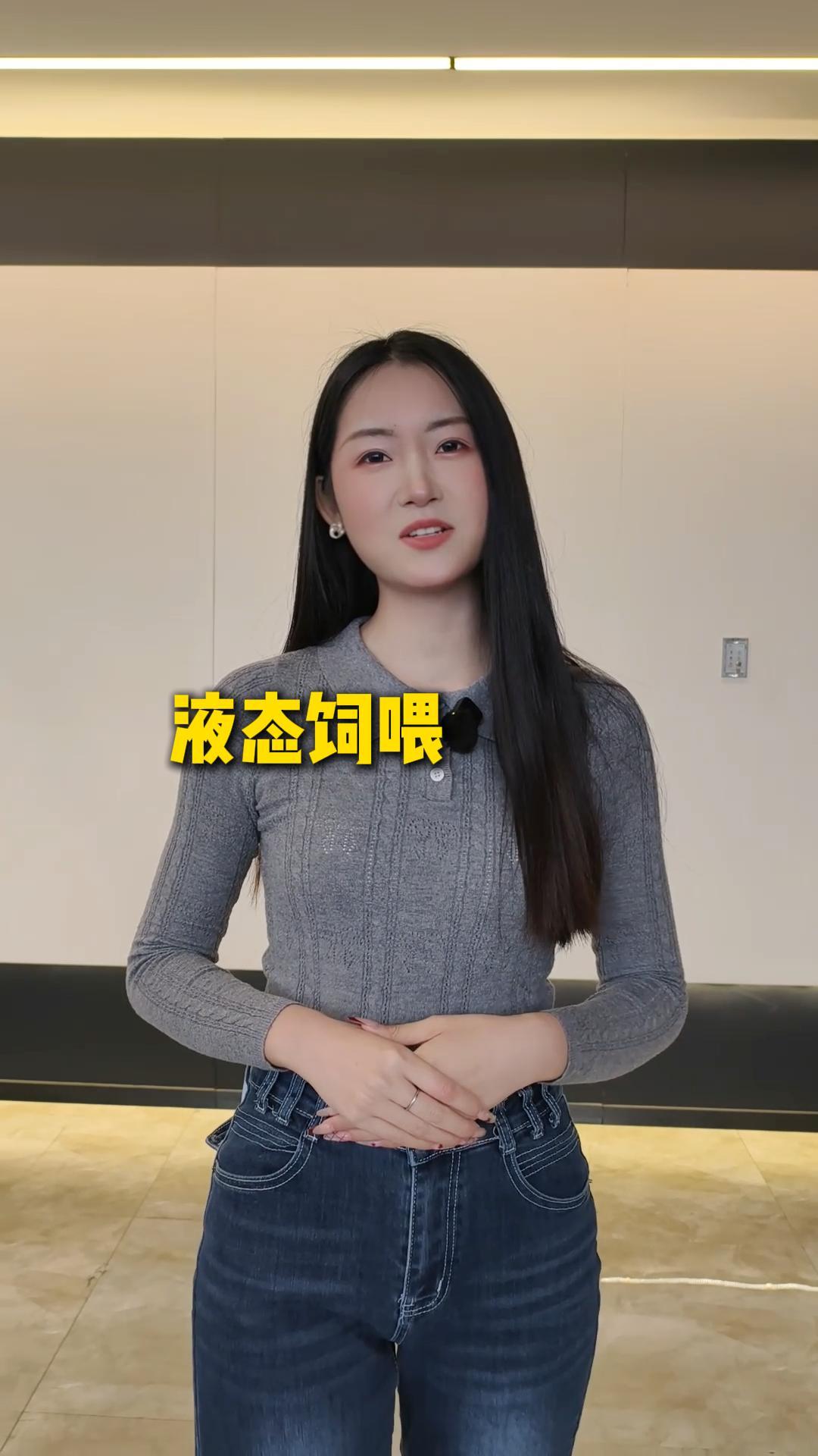 如何选择液态饲喂