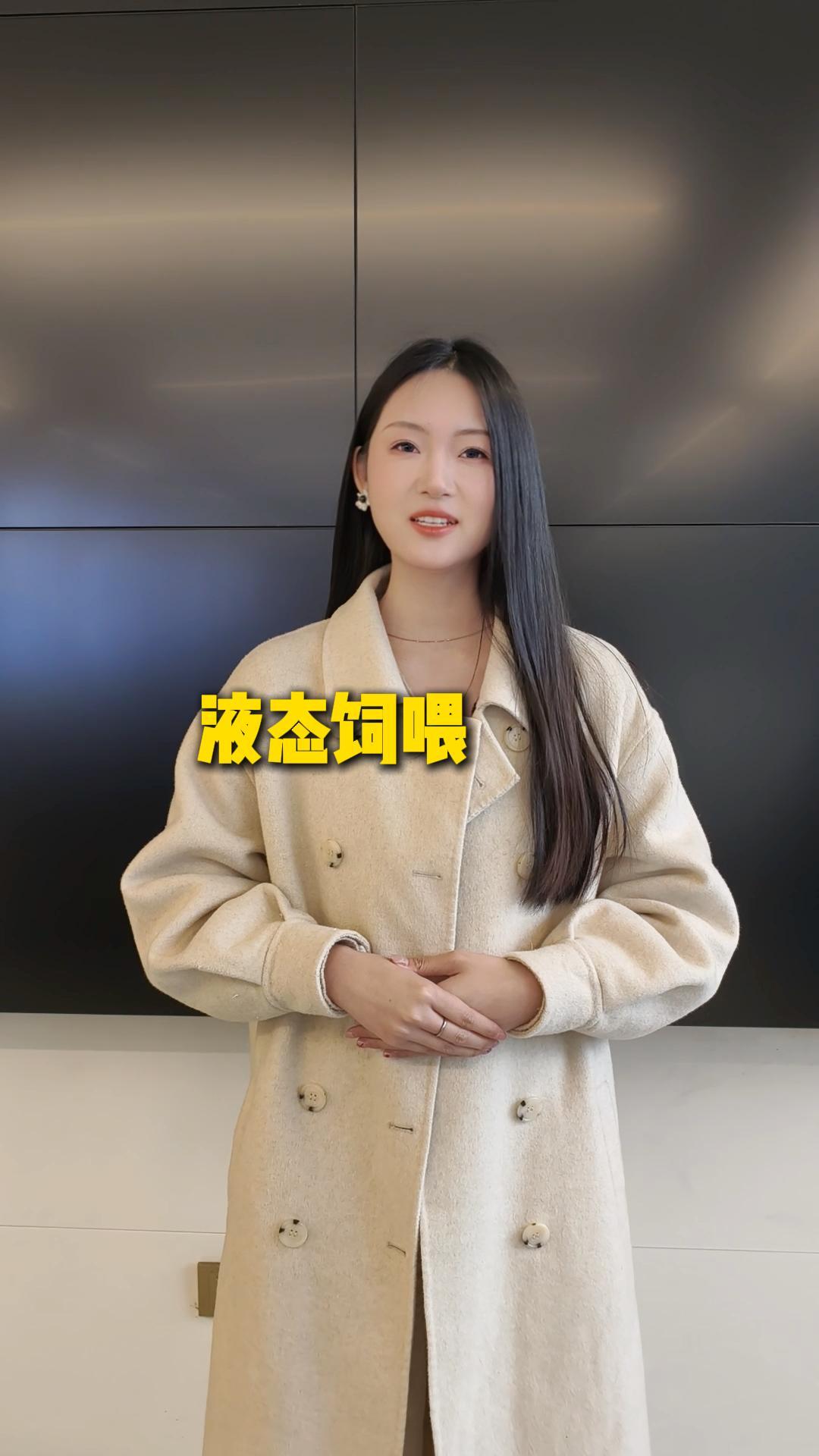 液态饲喂投料精准