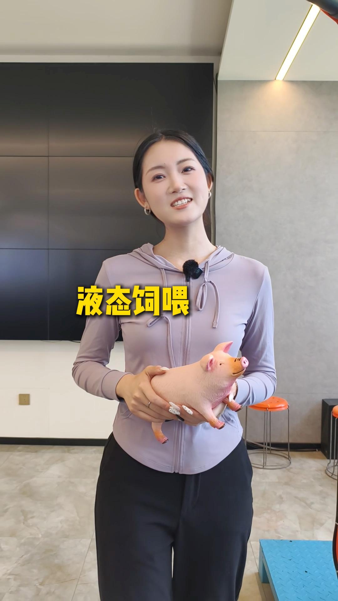 液态饲喂降本增效