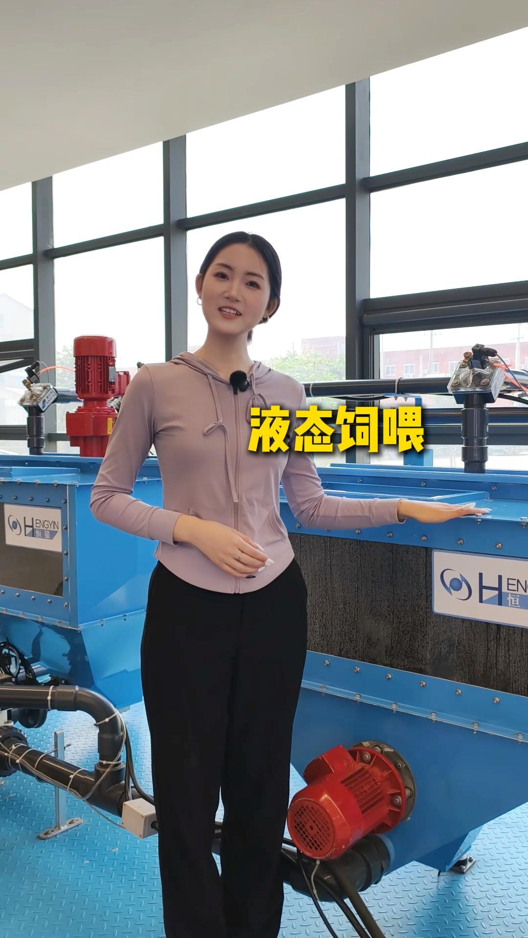 液态饲喂耐用性